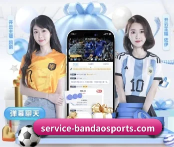 关于我们 - 体育资讯内容服务 - bandao