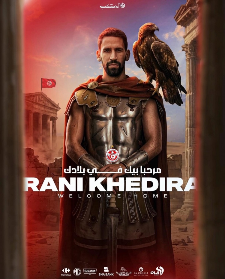 bandao-官方：突尼斯足协获准征召赫迪拉弟弟拉尼·赫迪拉