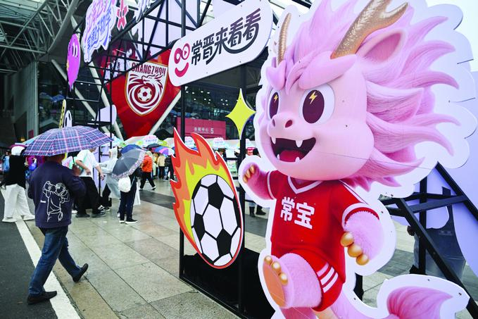 半岛体育官网-迈入“战术为王、效率至上”新阶段|苏超|南通队|常州队|扬子晚报|江苏足球联赛_新浪体育_新浪新闻